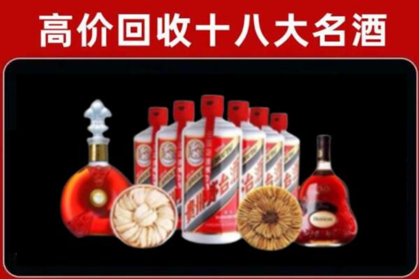 遂川回收名酒店