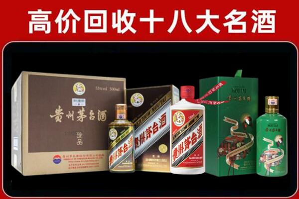遂川回收铁盖茅台酒