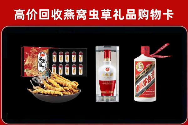 遂川回收名酒哪家好
